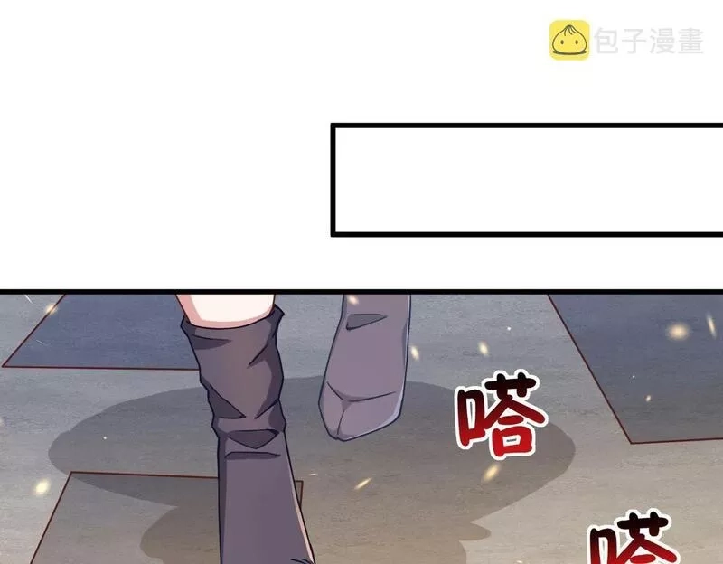 我的卡牌无限强化,第1话 我强化了落魄少女,第111张